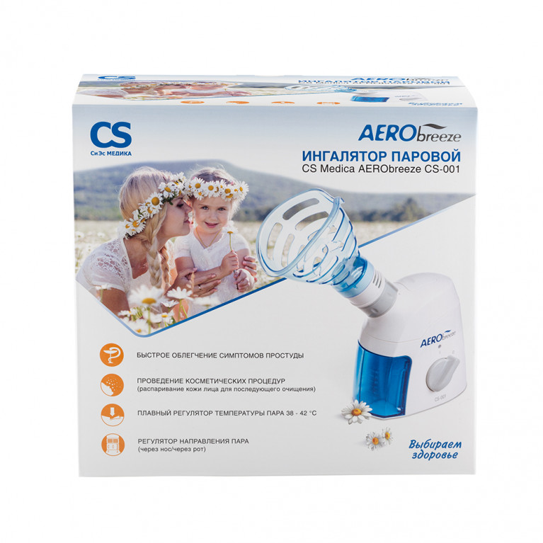 Ингалятор СиЭс Медика паровой CS-001 