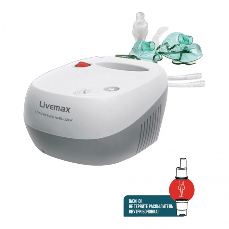 Ингалятор Лайвмакс компрессорный СЭ0120