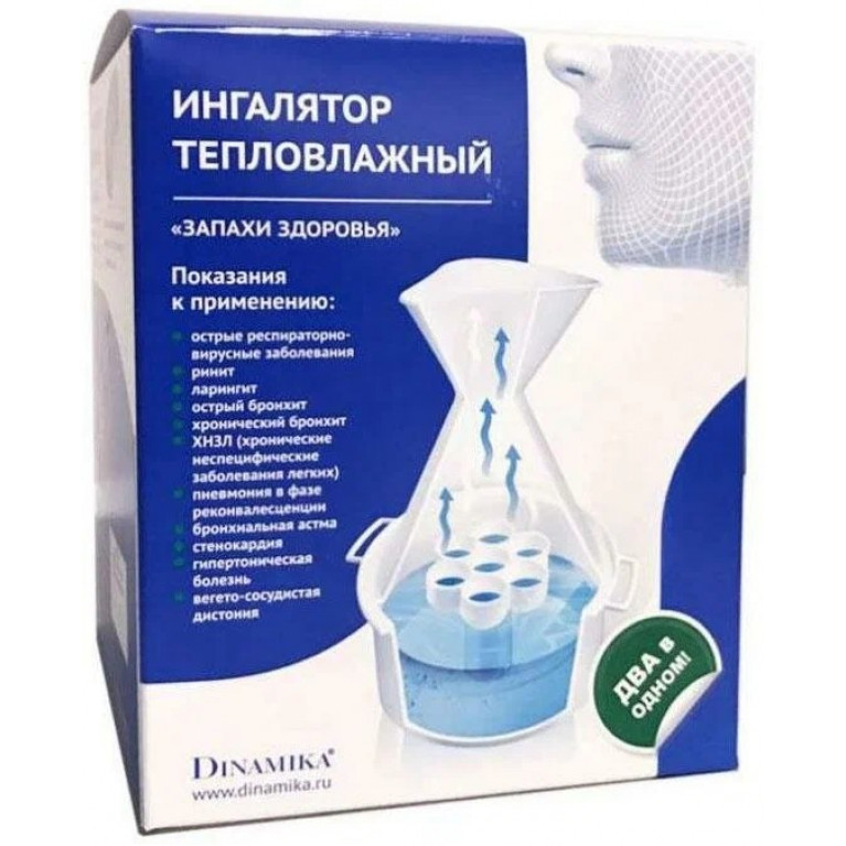 Ингалятор тепловлажный индивидуальный №1