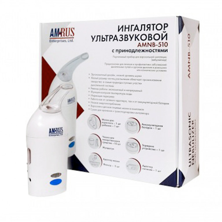 Ингалятор Амрус ультразвуковой AMNB-510