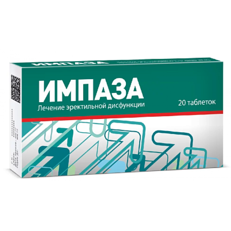 Импаза таблетки №20 