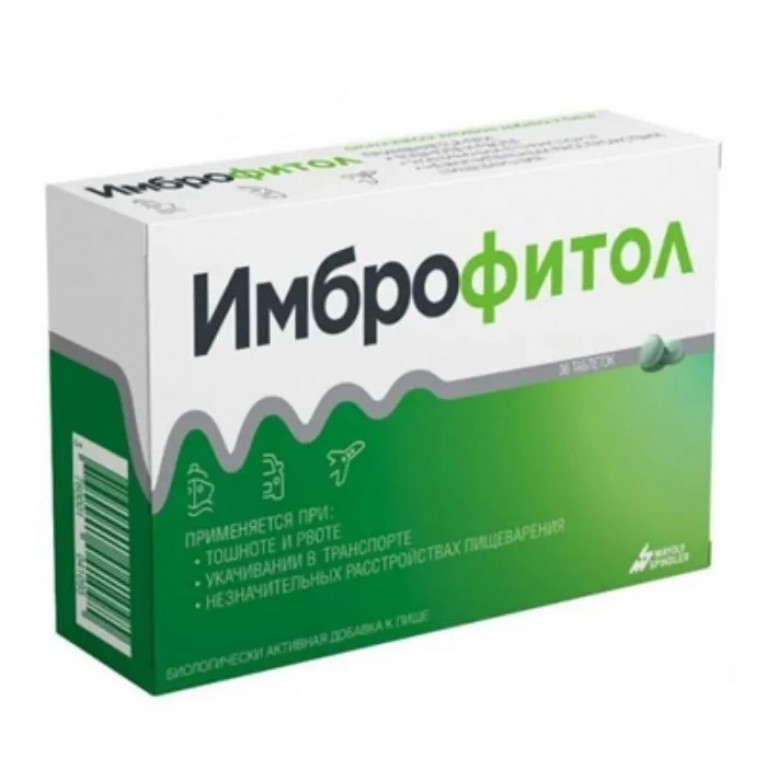 Имброфитол таблетки №36