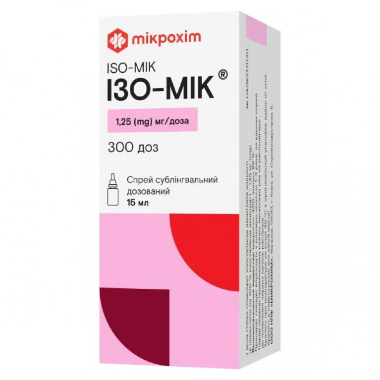 Изо-мик спрей 1,25 мг/доза 15 мл 300 доз 