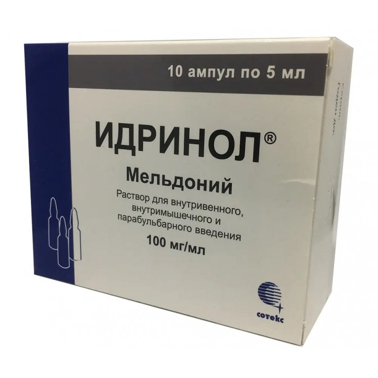 Идринол ампулы 100 мг/5 мл №10/мельдоний/