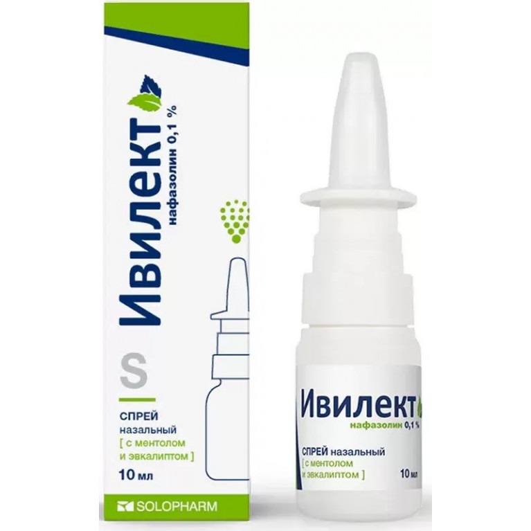 Ивилект спрей назальный 0,1% 10 мл