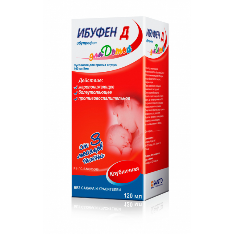 Ибуфен Д суспензия 100 мг/5 мл 100 мл/клубника/