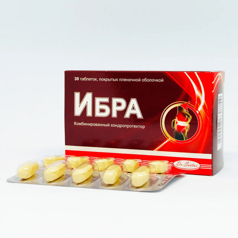 Ибра таблетки №30