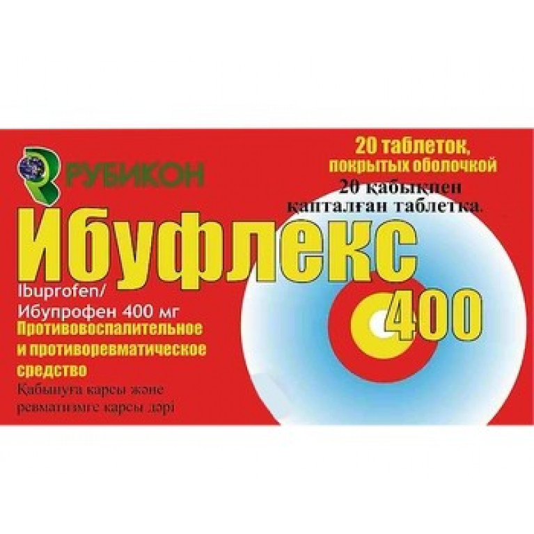 Ибуфлекс таблетки 400 мг №20