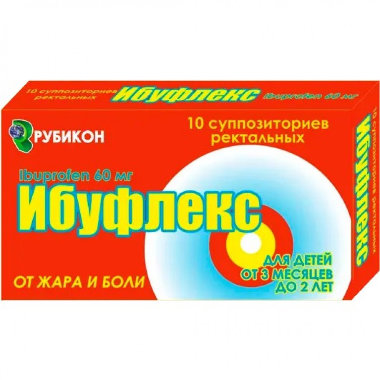 Ибуфлекс свечи 60мг №10