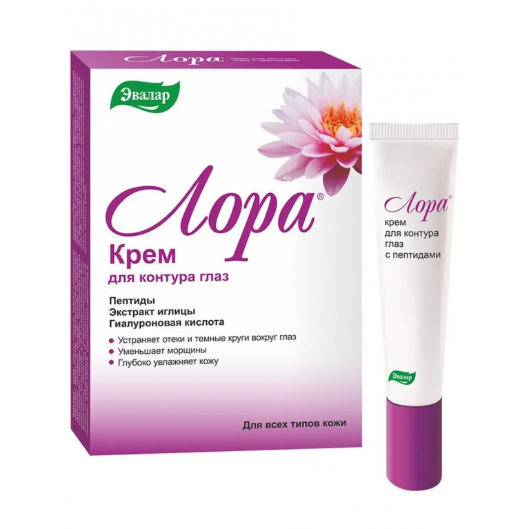 Лора крем для контура глаз 15 г/эвалар/