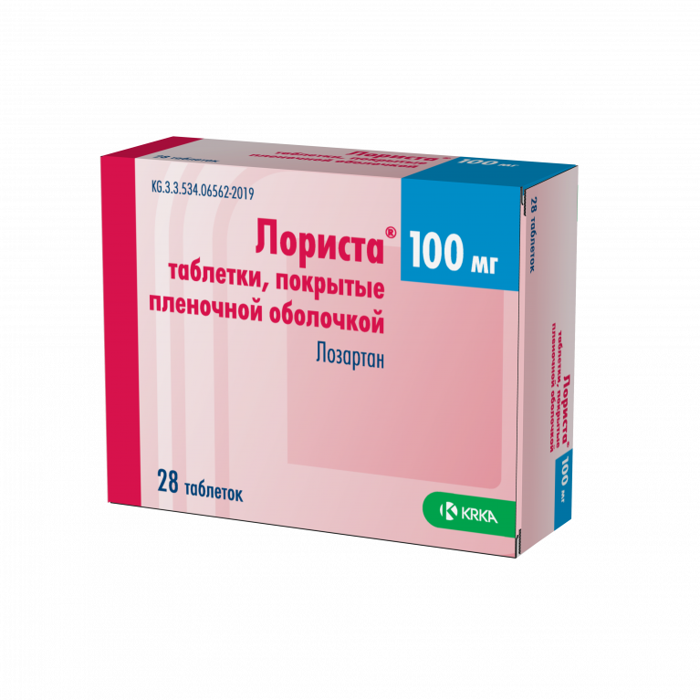 Лориста таблетки 100 мг №28