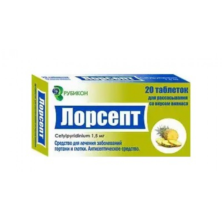 Лорсепт таблетки 1,5 мг №20/ананас/