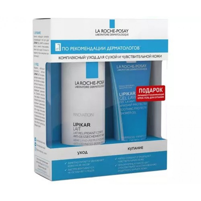 Ля рош-позе набор Липикар молочко 400 мл+гель 100 мл