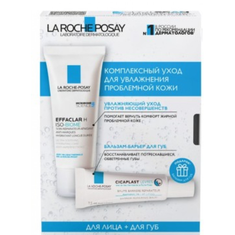 Ля Рош-позе набор Эффаклар крем 40мл+бальзам для губ 7,5мл