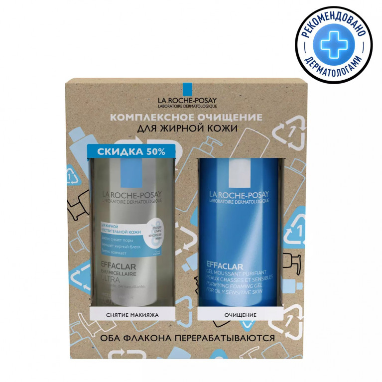 Ля Рош-позе набор Эффаклар гель 400 мл+мицеллярная вода 400 мл