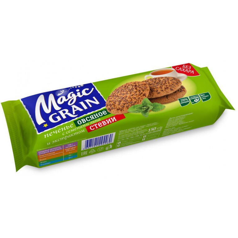 Магик грейн печенье овсяное с семенами льна и экстрактом стевии 150 г