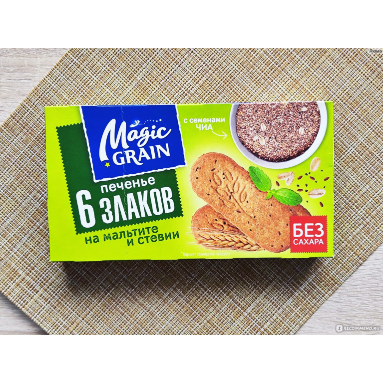Магик грейн печенье 6 злаков на мальтиве и стевии 160 г