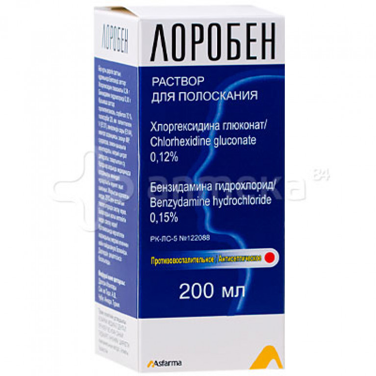 Лоробен раствор 200 мл