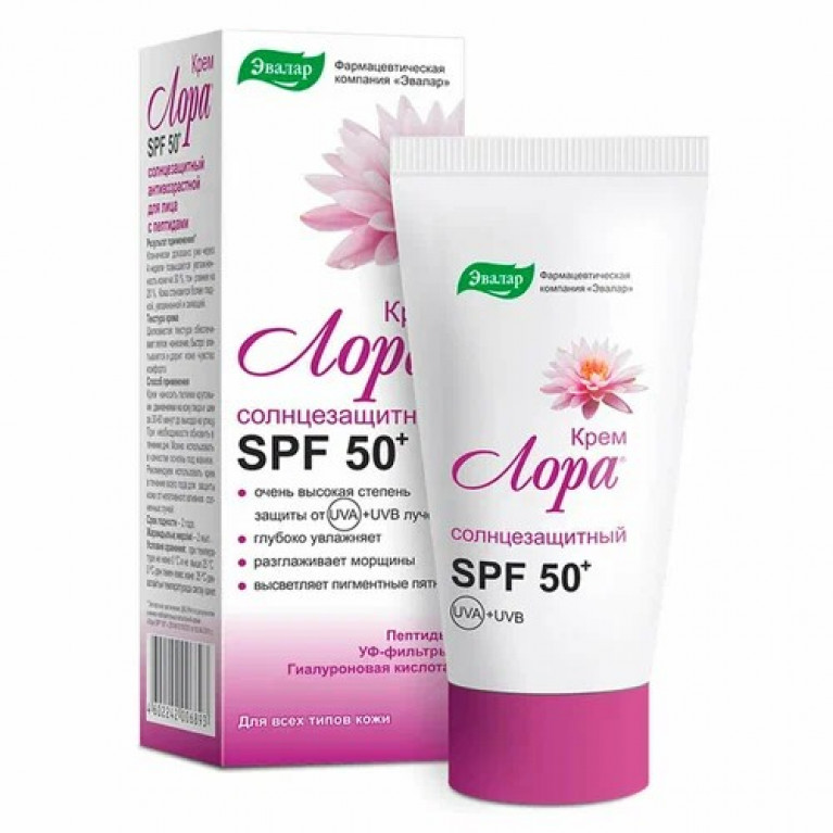 Лора крем солнцезащитный SPF-50 30 г/эвалар/