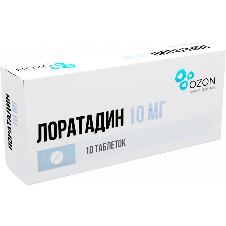 Лормит таблетки 10 мг №10