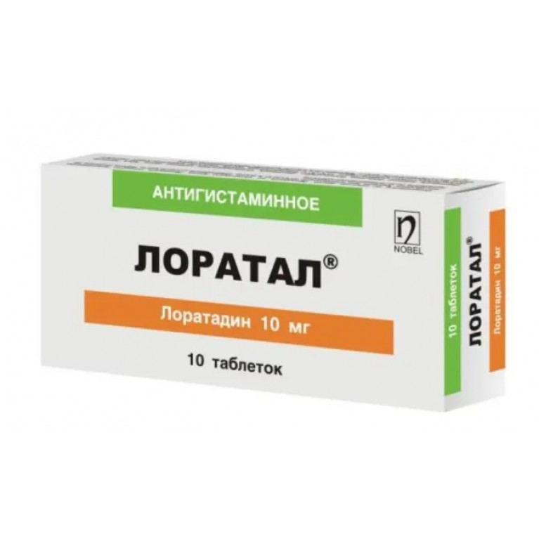 Лоратал таблетки 10 мг №10