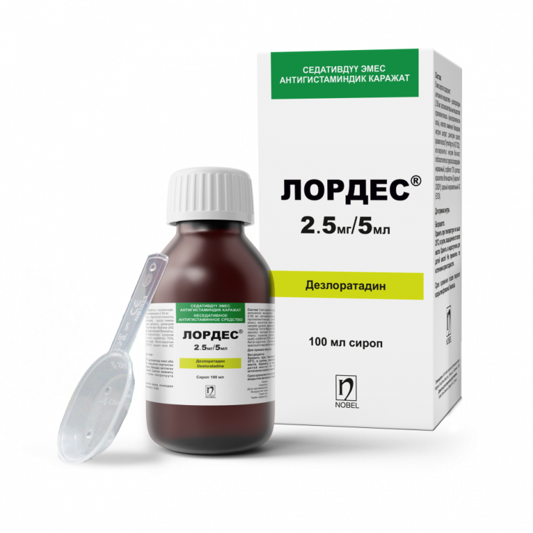 Лордес сироп 2,5 мг/5 мл 100 мл