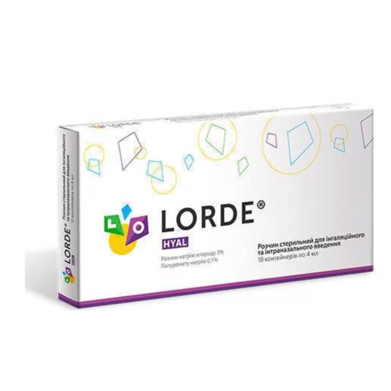 Лорде Гиаль раствор для ингаляций 4 мл №10
