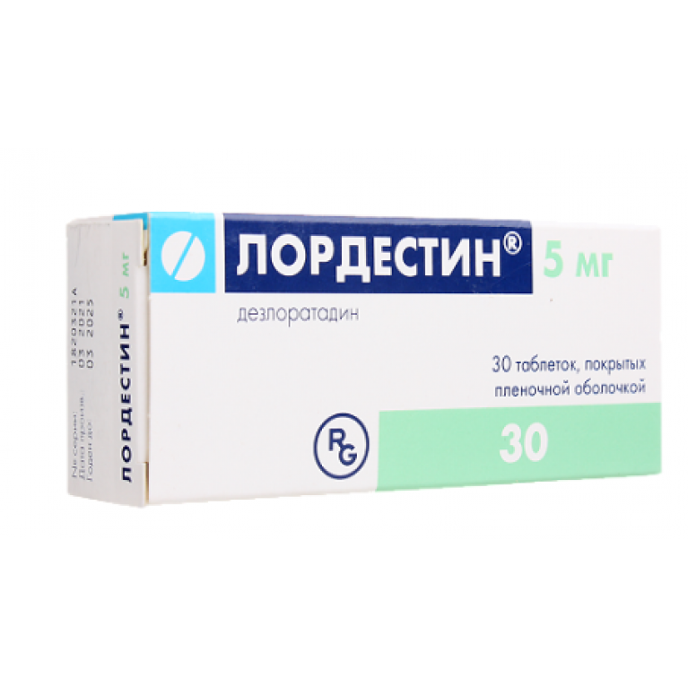 Лордестин 5 мг №30