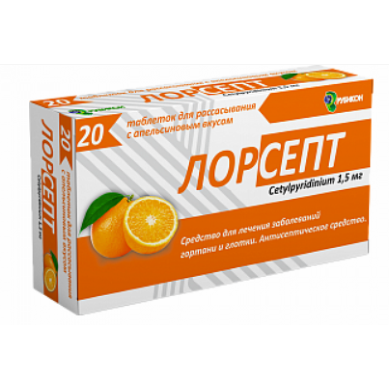 Лорсепт таблетки 1,5 мг №20/апельсин/