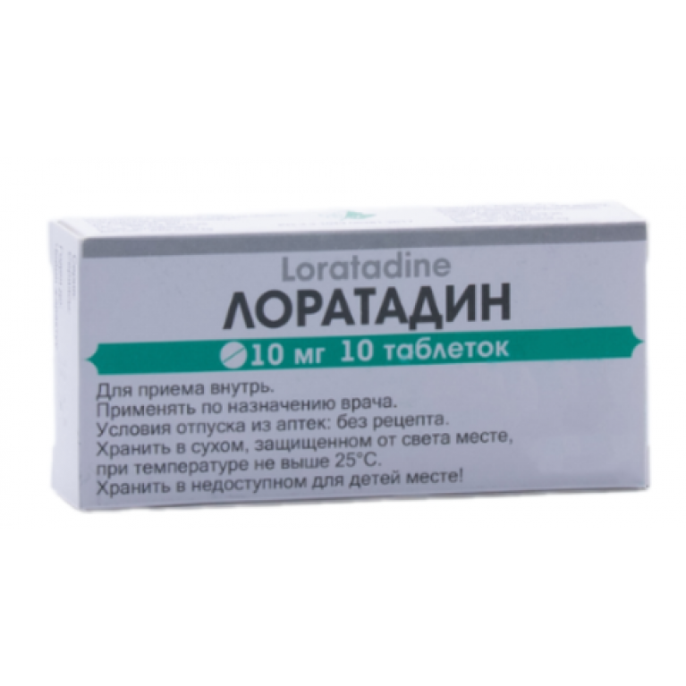 Лоратадин таблетки 10 мг 10 шт/Биовит/