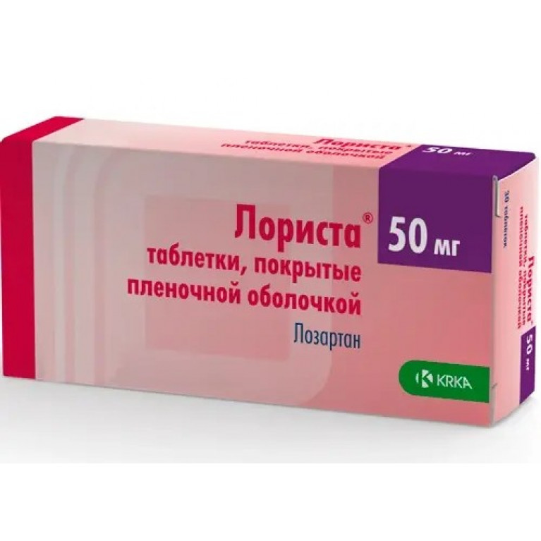 Лориста таблетки 50 мг №28
