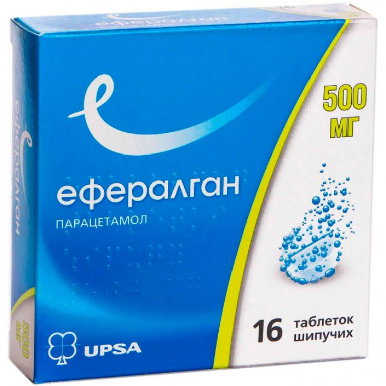 Эффералган таблетки шипучие 500 мг №16