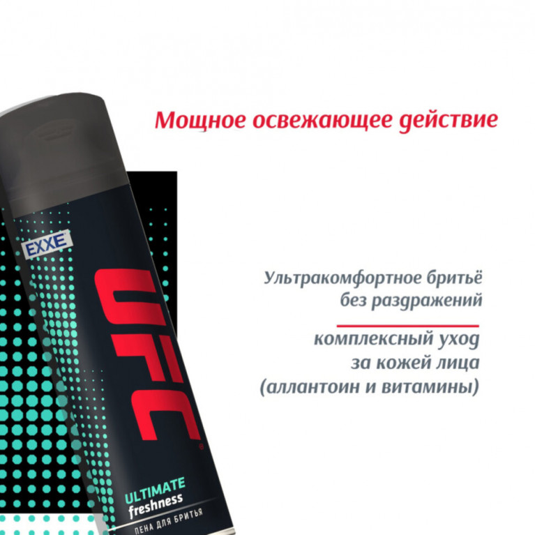 ЮФС пена для бритья  Ultimate freshness 200 мл