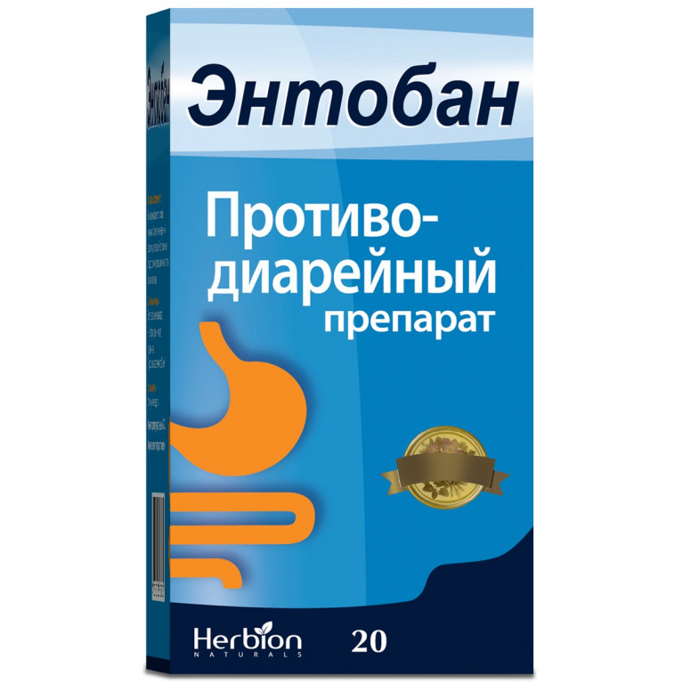 Энтобан капсулы №20\ХЕРБИОН