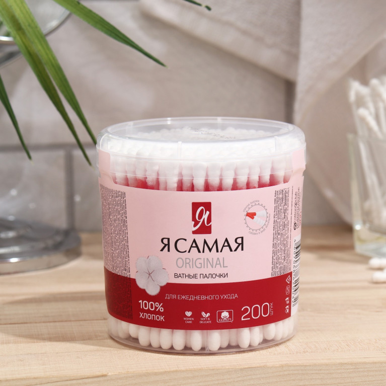 Я Самая палочки ватные стакан №200