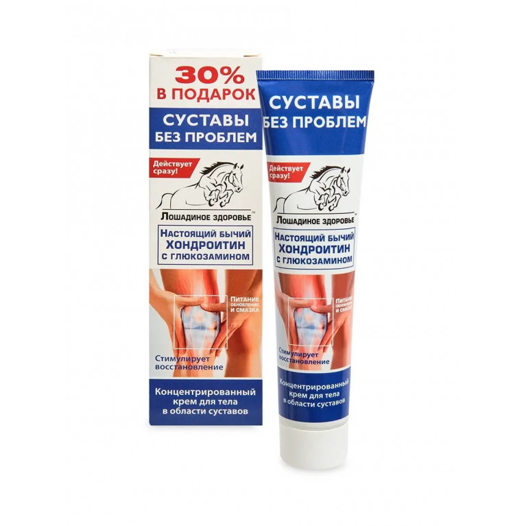 Лошадиное здоровье бальзам-гель для тела 125 мл