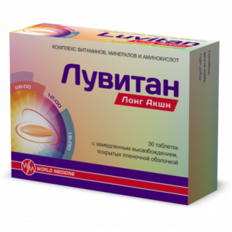 Лувитан лонг акшн таблетки №30