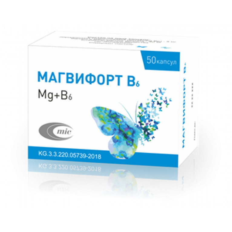 Магвифорт В6 капсулы №50