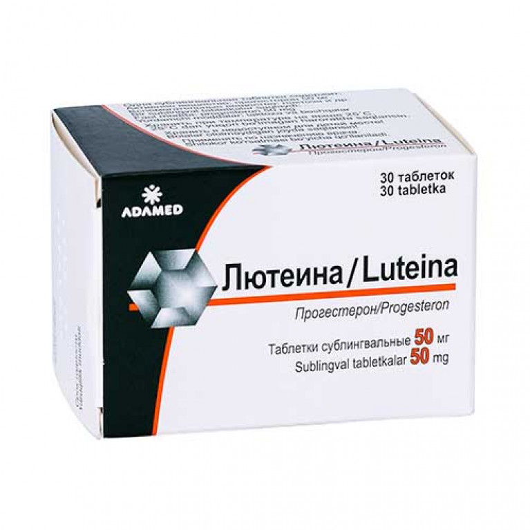Лютеина-Адамед таблетки вагинальные 50 мг №30