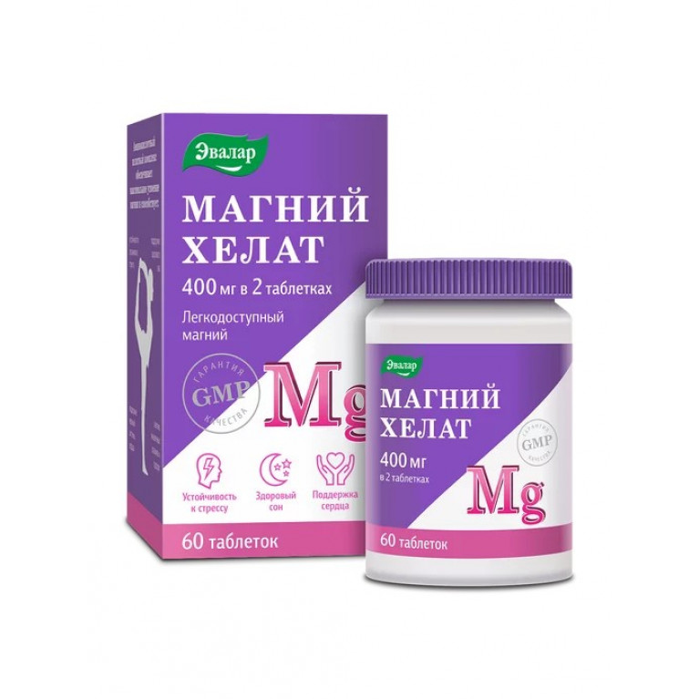 Магний Хелат таблетки №60/эвалар/