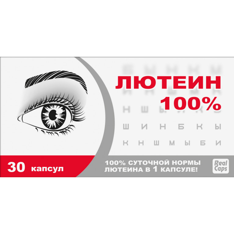 Лютеин капсулы 100% №30