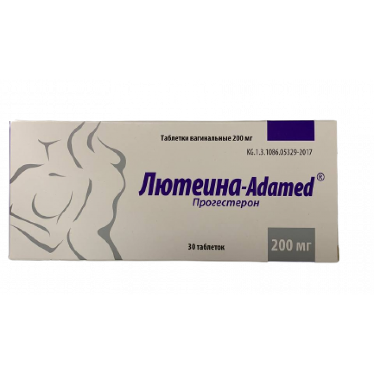 Лютеина-Адамед таблетки вагинальные 200 мг №30