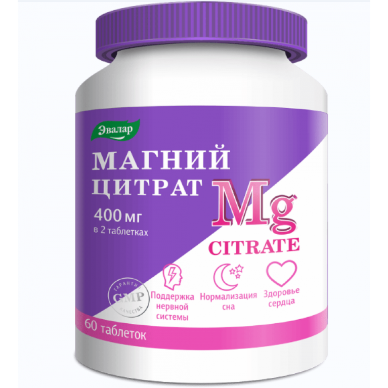Магний Цитрат таблетки №60/эвалар/