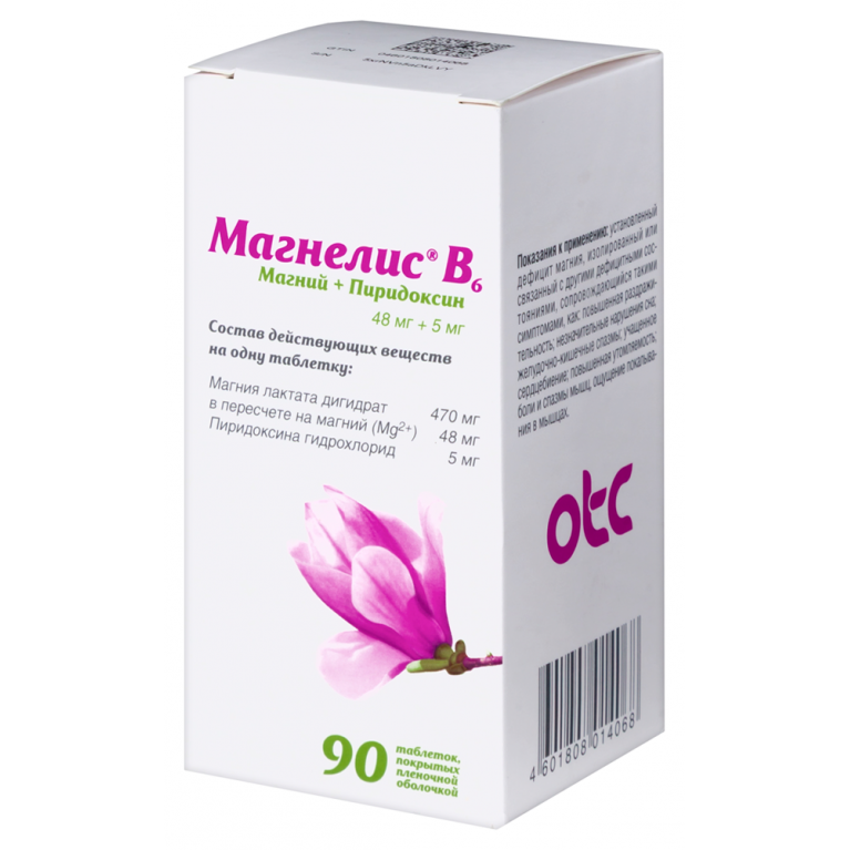 Магнелис В6 таблетки №90