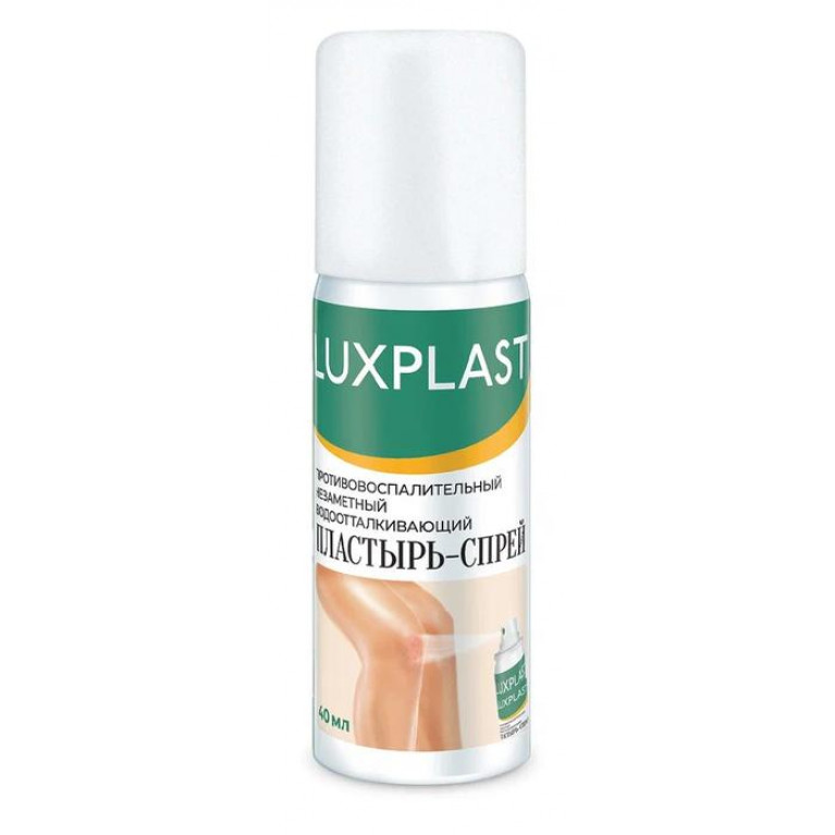 Люкспласт пластырь-спрей 40 мл