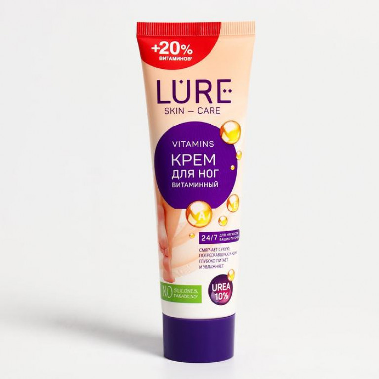 Люр крем для ног витаминный 75 мл/мочевина/