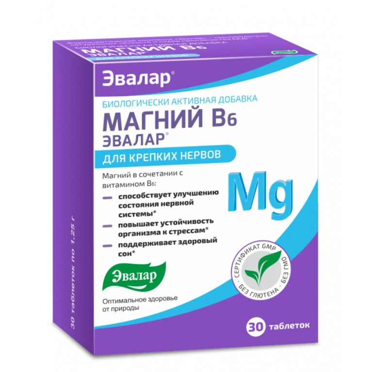 Магний В6 таблетки №30/эвалар/
