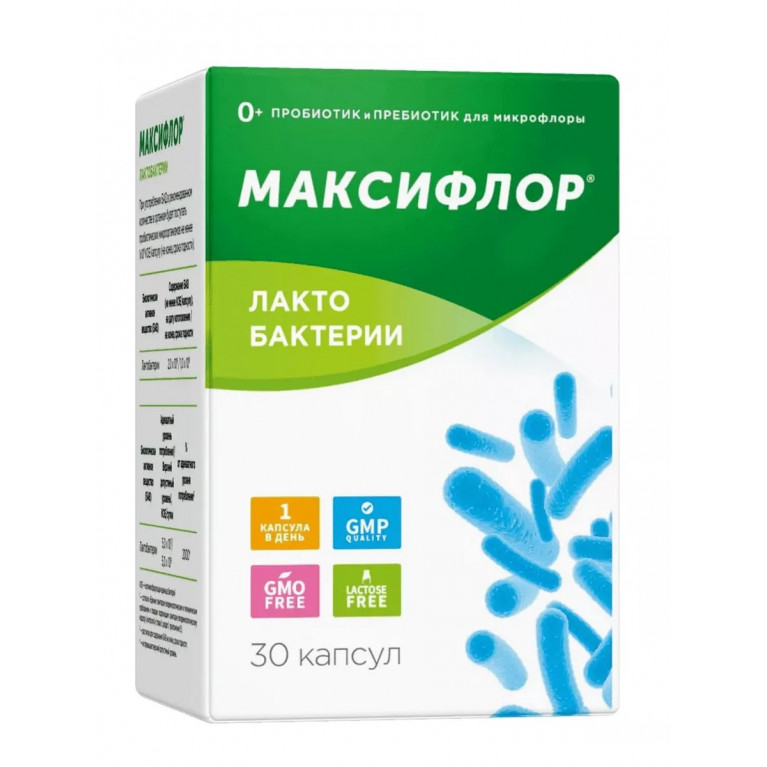 Максифлор лакто 500мг капсулы №30