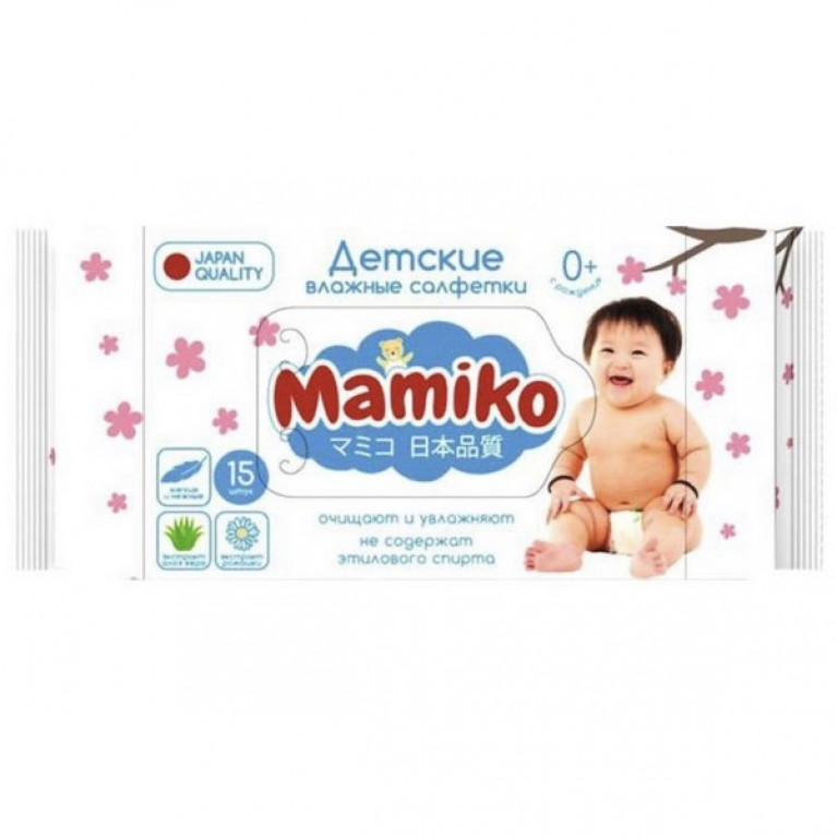 Мамико салфетки влажные №15