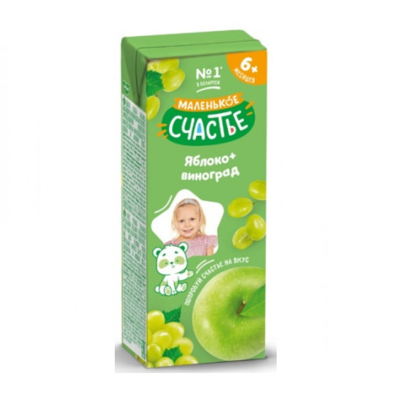 Маленькое счастье сок 200 мл/яблоко-виноград/